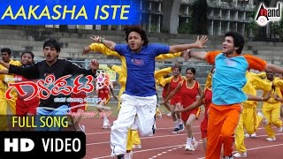 Gaalipata | Aakasha Ishte | HD Video Song | Ganesh | Rajesh | Diganth | Yogaraj Bhat | V.Harikrishna
