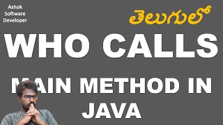 Java Interview: How JVM Calls Main Method in JAVA Explained in Telugu