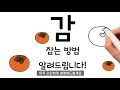 레시피 1강 초보요리 똥손도 금손되는 5가지 요리의 법칙~