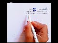 الامتحان الموحد المحلي للمستوى السادس دورة يناير 2025 ـمادة اللغة العربية