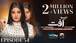 Aafat Episode 54 - [Eng Sub] - Laiba Khan - Ali Abbas - Hibba Aziz - 3rd December 2024 - HAR PAL GEO