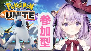 【ポケモンユナイト】１週間の個人練習の結果ｗｗｗ　参加型【Vtuber/和泉さくら】