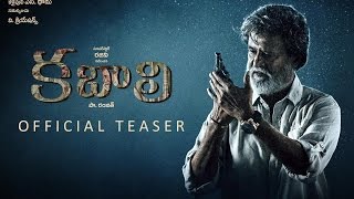 Kabali Telugu Movie | Official Teaser | Rajinikanth | Radhika Apte | Pa Ranjith