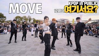 [여기서요?] PRODUCE X 101 - 움직여 MOVE (Boys & Girls ver.) | SIXC | 커버댄스 DANCE COVER @SBS슈퍼콘서트