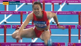 Women's 100m Hurdles Final (no sound)ㅣ 여자 육상 100m 허들 결승 ㅣ 2014 인천 아시안게임