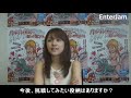 『バッド・バイオロジー　狂った性器ども』みひろさんインタビュー