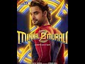 മിന്നല്‍മുരളി വില്ലന്റെ സിനിമ minnal murali tovino thomas