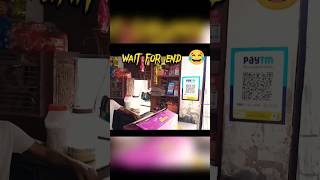 wait for end😂 #comedyvideos #comedy #funnyvideos #funny #memes #funnymemes #comedymemes  #trending