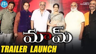 Sridevi's MOM Telugu Movie Trailer Launch || Nawazuddin Siddiqui || Akshaye Khanna