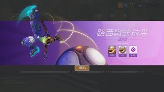 BMoJack網咖玩鬥陣特攻Overwatch 2018夏季運動會開始啦！20180821