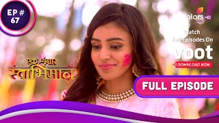 Ek Shringaar Swabhimaan | एक श्रृंगार स्वाभिमान | Ep. 67 | Naina Makes A Grave Mistake