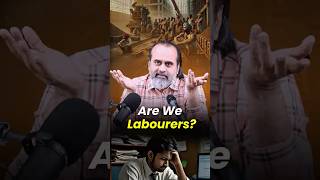 Are We Labourers? || Acharya Prashant