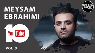 Meysam Ebrahimi - Best Songs 2020 - Vol. 3 ( میثم ابراهیمی - 10 تا از بهترین آهنگ ها )