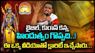 Sriman Santhosh Kumar Ghanapati Garu Speech | 𝐑𝐚𝐦𝐚𝐲𝐚𝐧𝐚 𝐒𝐡𝐚𝐧𝐤𝐡𝐚𝐫𝐚𝐯𝐚𝐦 2024 | Thavaasmi Academy