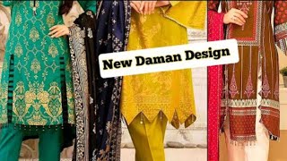 latest ladies shirt daman designs