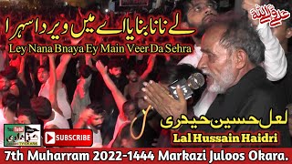 Ley Nana Banaya Ey Main Veer Da Sehra | Noha Khwan | Baba Lal Hussain Haidri | 7 Muharram 2022-1444.