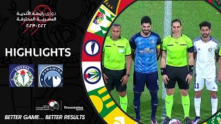 ملخص مباراة بيراميدز وسموحة 5 -2  (الجولة 32) دوري رابطة الأندية المصرية المحترفة 23-2022