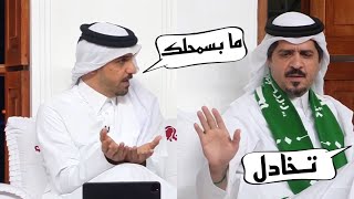 المجلس بعد خروج السعودية من كأس العالم