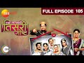 Eka Lagnachi Teesri Goshta |Indian Romantic Serial |Ep 105| Spruha Joshi,Umesh Kamat | Zee Marathi