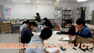 技術士試験に挑戦する精鋭たち！　新潟農業・バイオ専門学校　バイオテクノロジー科