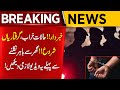 Tense Situation in Lahore, Arrests Underway | Must Watch Before Leaving Home | Aik News