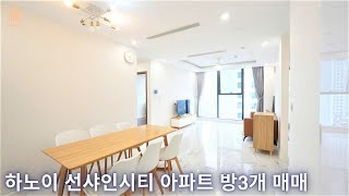 하노이강남부동산! 하노이 선샤인시티 방3개 매매 102.87m2 - 매물 코드: SN11608S1