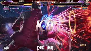 TEKKEN 8 JYP PUB Chair Shot League Online Tournament I