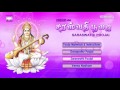 saraswati puja ayudha pooja tamil instructions full