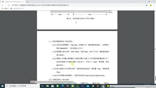 網頁設計丙級-題組二-2-3標題區1-logo與運動廣場連結網設定