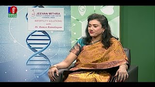 বন্ধ্যাত্ব ও চিকিৎসা বিষয়ক অনুষ্ঠান | Infertility Solution With Dr. Ramaya Ramalingam | Moli | Ep 01