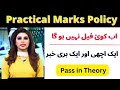 Practical marks add in theory marks - 33 % passing marks in combine exam theory and practical