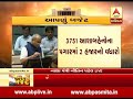 gujarat budget nitin patel on pension to widows