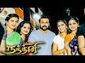 Download Suriya Enters Serials : To Act in Nandhini ? | Hot Tamil Cinema News In Mp4 3Gp Full HD Video
