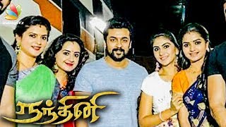 Suriya Enters Serials : To Act in Nandhini ?  | Hot Tamil Cinema News