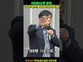 [샤인머스켓] 당도_18 브릭스 권장하는 이유! 일본과의 경쟁력! #shorts