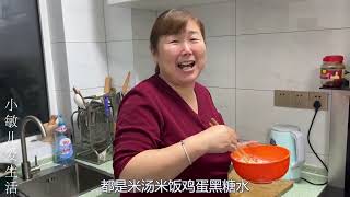 怀孕30周开始准备待产包，婆婆为了我坐月子现在就开始学习食谱和带娃，合体日子开始进入倒计时