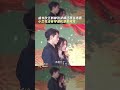 Dylan Wang pulls Esther Yu into his arms #EstherYu #DylanWang #LoveBetweenFairyandDevil #iQIYI