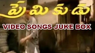 Premikudu Video Songs Juke Box | Prabhu Deva | Nagma | TelguOne