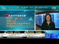 tvb 智富360｜2023年03月06日｜數碼尋寶｜內地發展｜港股通