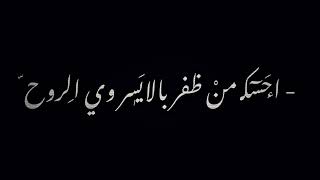 هدى الكعبي /غاني شاشه سوداء حب اغاني عراقيه كرومات شاشة سوداء حالات واتس اب ستوريات انستا بدون حقوق