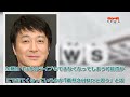 最新ニュース 加藤浩次　愛知“密”フェス問題で「ほかのライブもできなくなる可能性が」