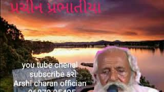 માન સરોવરથી માતા પધારી || મુળા ભગત || Maan sarovarthi mata padhari || Mula bhagat