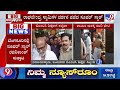 nanjundaswamy jayanagar bmtc depot staff express happiness after rajnikanth s visit tv9a