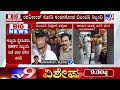 nanjundaswamy jayanagar bmtc depot staff express happiness after rajnikanth s visit tv9a