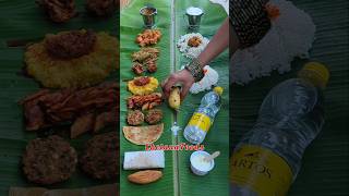 కోనసీమ స్పెషల్ పెళ్లి భోజనం😋 What item missing?🤔 Andhra Marriage Meals #konaseema #wedding #thali