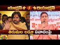 Action And Reaction: Deputy CM Pawan Kalyan Vs RK Roja | Tirupati Laddu Controversy | AP Politics