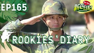 [Eng Sub] Rookies Diary | EP165 | 新兵日記 | Army Drama | Studio886 | Chinese Drama | Funny Army Scene