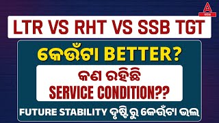 SSB TGT, LTR, RHT 2024 | Which Is Better?