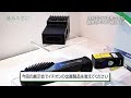 【画像処理エンジン】ディープラーニング機能を使用したオブジェクト検出のアプリケーション【美和電気工業株式会社】