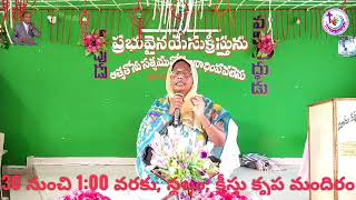 ఉదయకాల ఆరాధన (morning prayer) అంశం; వాక్యం వినుట వలన?